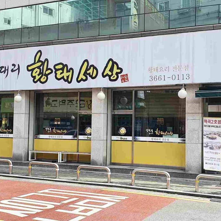 今天有空，拉麵狂熱者劉在錫陪你吃麵去!