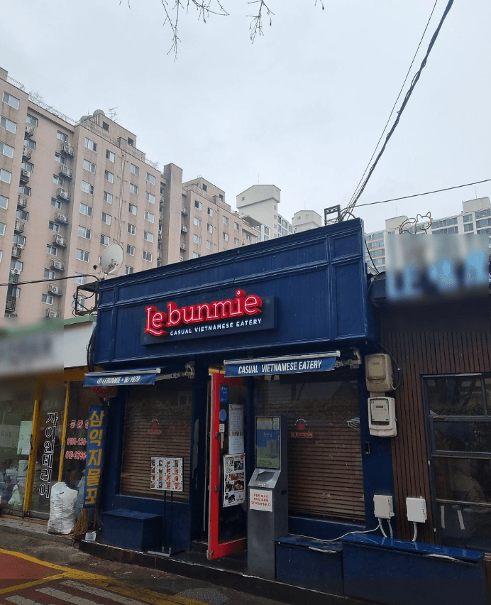 Le bunmie (二村總店)
