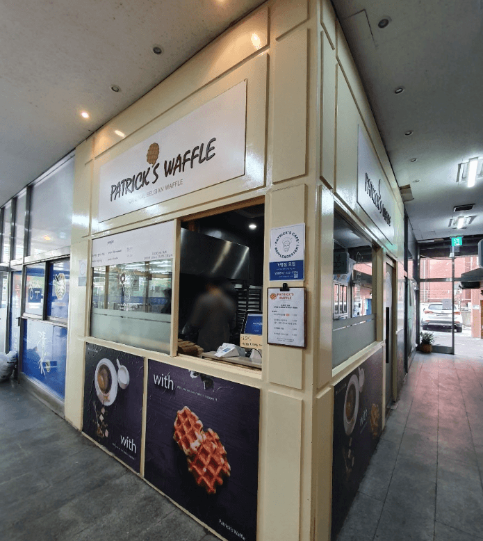 PATRICK’S WAFFLE